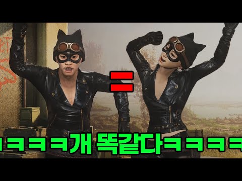 올타임 레전드 도플갱어 "여자 혜안 " ㅋㅋㅋㅋㅋㅋㅋㅋㅋㅋㅋㅋㅋㅋㅋㅋㅋㅋ