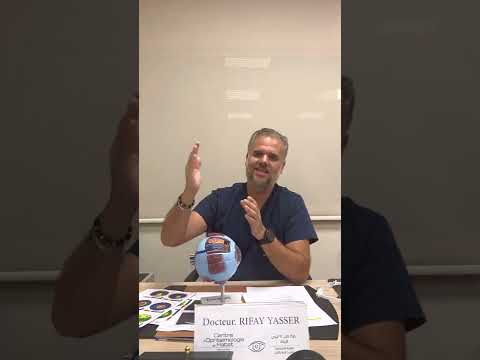 تفسيرات حول القرنية المخروطية .Le Keratocone expliqué par Dr Yasser Rifay .