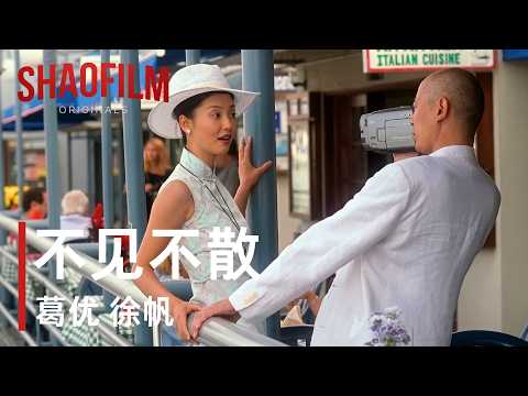 《不见不散》冯小刚×葛优×徐帆|影史最搞笑“临终表白”!以为飞机要坠毁,葛大爷一秒入戏,结果尴尬了……🤣