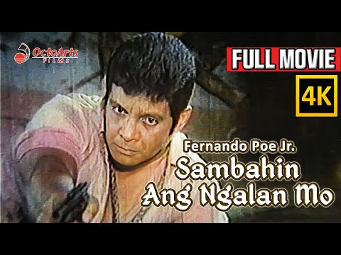 SAMBAHIN ANG NGALAN MO | Full Movie | Fernando Poe Jr., Rosemarie de Vera, Tetchie Agbayani