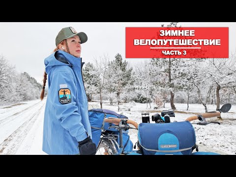 The Tent Is Soaked, the Pass Is Covered in Snow! Alone on a Cycling Trip in Crimea | Episode 3