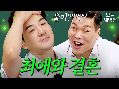 성공한 덕후 끝판왕ㄷㄷ｜아는 형님｜JTBC 250719 방송