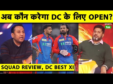 Delhi Capitals के लिए IPL 2026 में Prithvi Shaw, Ben Duckett या Abhishek में से कौन होगा 2nd Opener?
