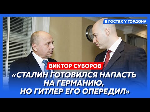Суворов. Искусство вербовки, вражда КГБ и ГРУ, расстрельный приговор, сифилис Ленина, «Ледокол»