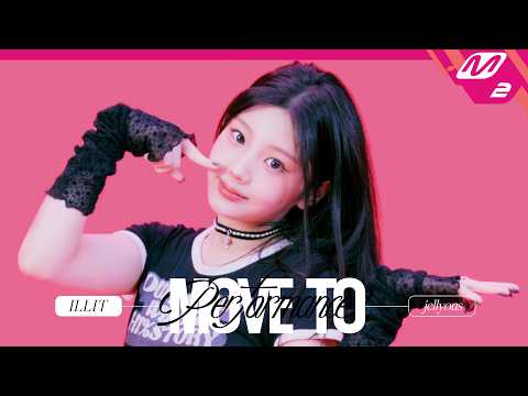 [MOVE TO PERFORMANCE] ILLIT(아일릿) - jellyous (4K)