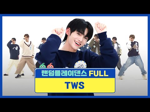 [랜덤플레이댄스FULL] 2024 핫 루키 청량 가득🌟 투어스 갓기들의 완벽 첫 랜플댄🐥 l TWS(투어스) l RandomPlayDance