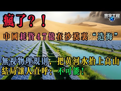 千万别眨眼！埋在地下50年的“尸体”复活了？70°C炼狱下发生的这一幕，让科学家冷汗直流！