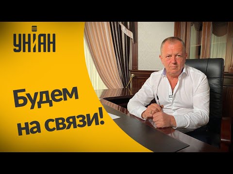 Как Николай Гонта отмывает деньги с B2B Jewelry