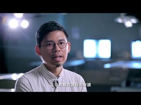 《生命傳愛的故事》第五集 - 無言老師之友 伍桂麟 Pasu