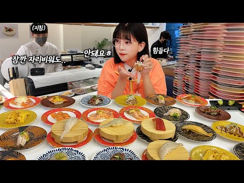The employee who is tired of making this sushi without a break😭Sushi eating show MUKBANG