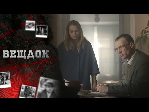 ЗАГАДОЧНОЕ ДЕЛО ИОНА СОКИРЯНУ. НА МЕСТЕ ПРЕСТУПЛЕНИЯ НАЙДЕНО КРЫМСКОЕ ВИНО "ЧЕРНЫЙ ДОКТОР"...