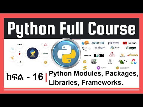 #Python - 16 | Python Modules, Packages, Libraries and Frameworks በ #አማርኛ #modules #library