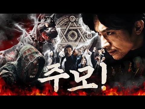 다시는 한국을 무시하지 마라