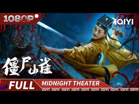 Qian Xiaohao's profound Taoist magic allowed him to curse and kill the terrifying zombie sparrow!