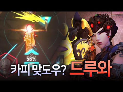 안스에게 카피로 맞도우 신청하면 벌어지는 일