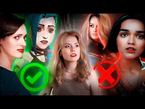 У «СИЛЬНЫХ ЖЕНЩИН» ЕСТЬ ПРОБЛЕМА