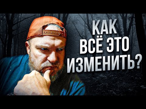 Пиво каждый день - БЕЗНАДЁГА. 🍄ПОДКАСТ🍄 алкоголь трезвость развитие