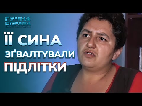 A boy was RAPPED by high school students😱 But no one has been punished yet! "High-profile case. A...