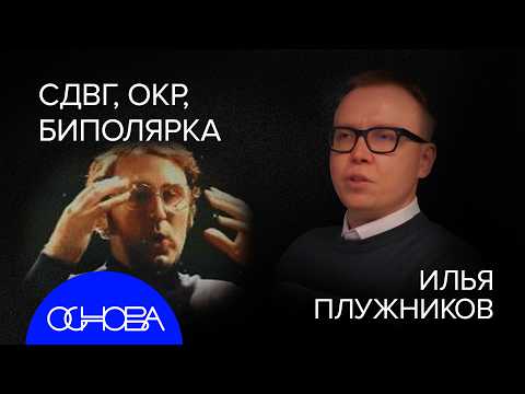 КЛИНИЧЕСКИЙ ПСИХОЛОГ: ВООБРАЖАЕМЫЕ ДРУЗЬЯ, ОКР, ФОБИЯ БОРОДЫ, БИПОЛЯРКА, ЗАВИСИМОСТИ, ПАМЯТЬ