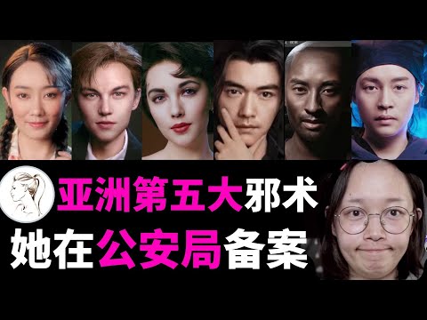 她的化妆术有多恐怖？看完跪了！說易容術不存在的，那是因為你不認識她BOBO@er-zz1er