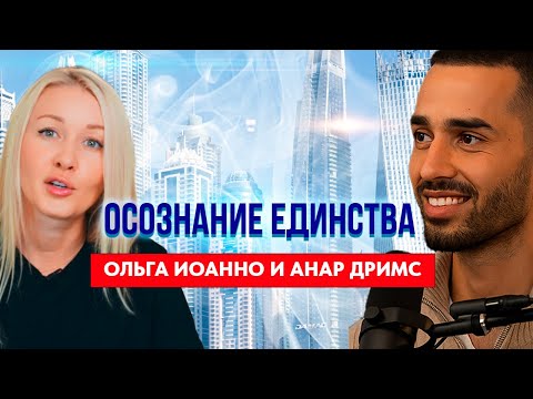 Самый странный и самый важный подкаст. ПЕРЕСМАТРИВАЙ 1000 раз