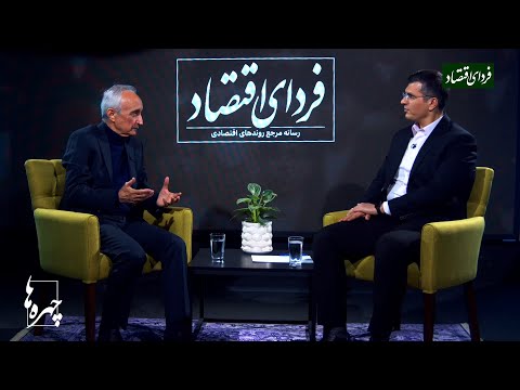 موسی غنی‌نژاد؛ داستان زندگی سرسخت‌ترین حامی اقتصاد آزاد