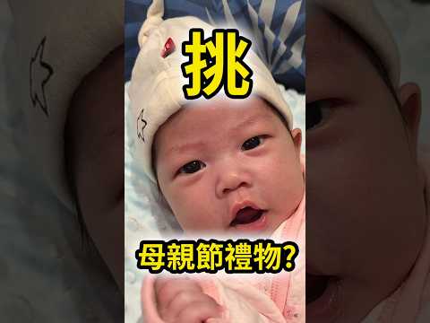 你還在挑母親節禮物嗎? 能量測血壓的手錶?