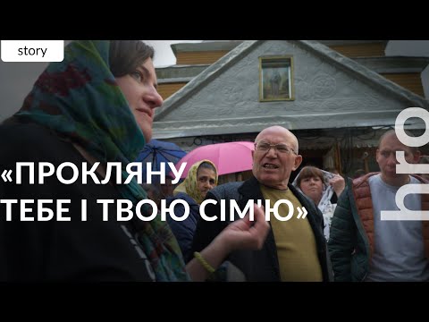 With axes and a grenade: How the hutsuls of Bukovyna fight for their church / hromadske