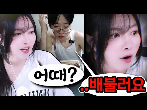 멸치남 먹방훈수두다 이해못하기