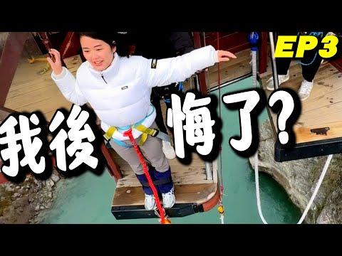 一個女仔和2個留學生在南島獨處72小時...會發生什麼事？ep.3 | 柑柑