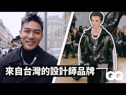 GQ編輯長Kevin出差巴黎時裝週(下)!走進NAMESAKE、三宅一生秀場,還有凱文巴黎必逛選品店|GQ編輯出差日記|GQ Taiwan
