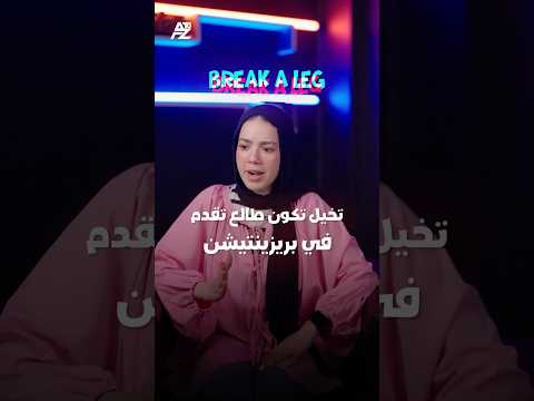 Break a leg 🦵