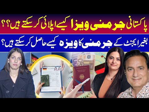 Germany Visa Process And Details Without Agent | Bushra Khan LIVE | RNN TV
