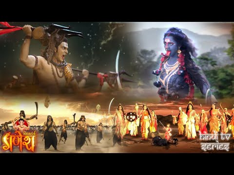 महायुद्ध हुआ इतना भयानक.. भोलेनाथ ने मारा महाशक्ती को त्रिशूल | विघ्नहर्ता गणेश | Maha Episode