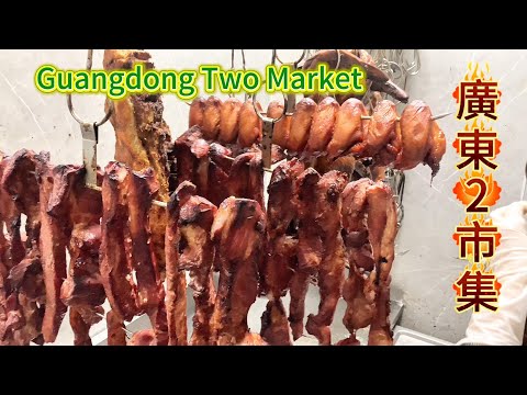 Two Markets in Guangdong!A typical market with fresh and delicious ingredients