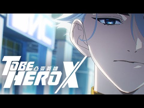 To Be Hero X | Nice Chapter Official Unlock PV【Original | Made By Bilibili】