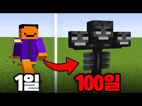 Minecraft 100-Day Survival Guide: Transforming into a Different Mob Every Day