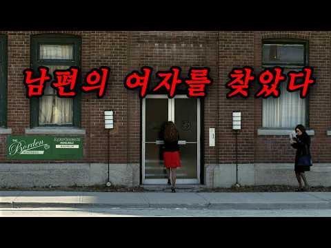 너무 재미있는데.. 감동까지 있는 걸작(결말포함)