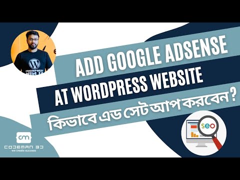 How To Add Google Adsense To Your Wordpress Website With SiteKit | Approve site at adsense | Auto ad