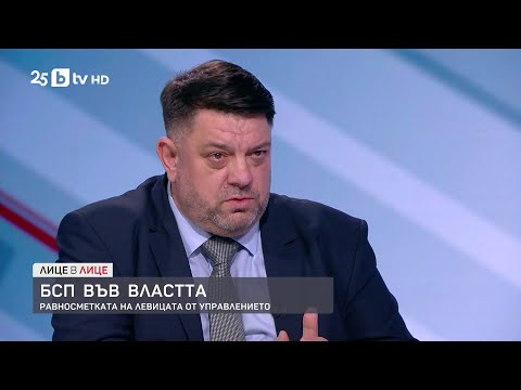 Атанас Зафиров: Ако получим третия мандат, ще го обсъдим в партията
