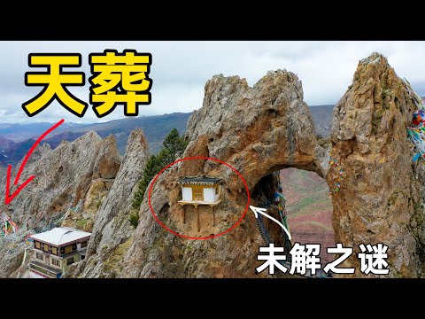 Tibet : Zizhu temple at an elevation of 4800m ， the highest temple in the world
