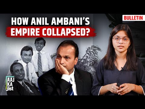 Anil Ambani’s 3000 Crores Assets Seized, How Anil Ambani's Reliance Failed? Aaj Ka Jist