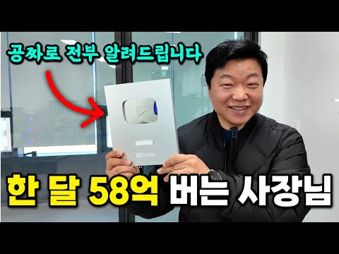 A CEO in his 50s who makes 5.8 billion won a month by creating AI avatars.