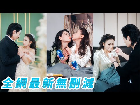 Bestie&I enter a cruel novel as rivals, rewrite the plot, tame 2 CEOs, rise as queens