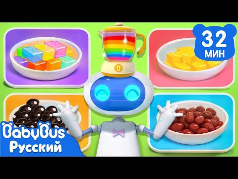 🥤Жаркое лето, холодный бабл-ти|Кики и его друзья|Сборник песенок|Весёлые ритмы для детей|BabyBus