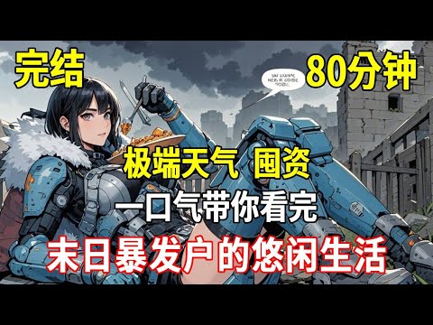 Three months before the end came I turned the abandoned factory into a doomsday fortress with demo