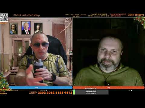 КОТЁЛ ЗА КОТЛОМ / РУЛЕТКА С ZАХАРОМ VЛАДИМИРОВИЧЕМ