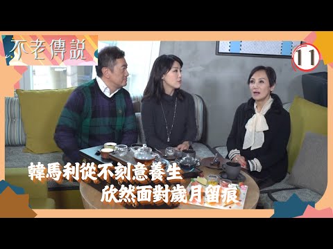 TVB Variety Show | Embracing the Marks of Time | Tang Chi-fung | Chan Chi-ching | The Legend of A...