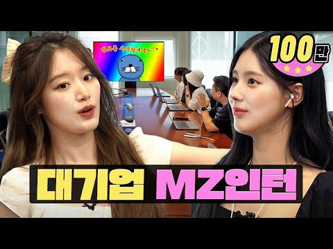 Madness behind those eyes! Presentation with a rookie passion (w. MIYEON) | SKT | Workdol | SHUHUA