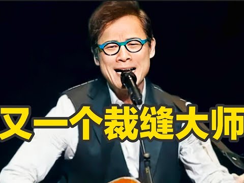 羅大佑這輩子都想不出來這種歌名吧